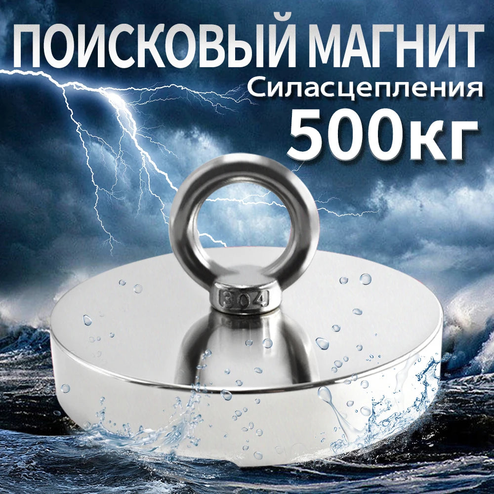 80-500kg Fishing Salvage Neodymium Magnet holder super powerful hole Circular ring hook permanent deep sea Pulling Mounting